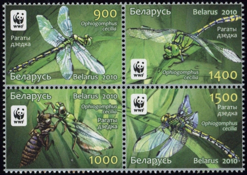 2010, Weissrussland, 824-27, **