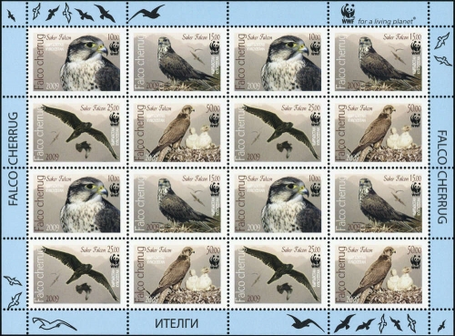 2009, Kirgisien, 579-82 KB ZD, **