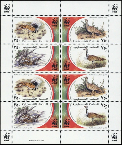 2001, Palästina, 192-95 KB ZD, **