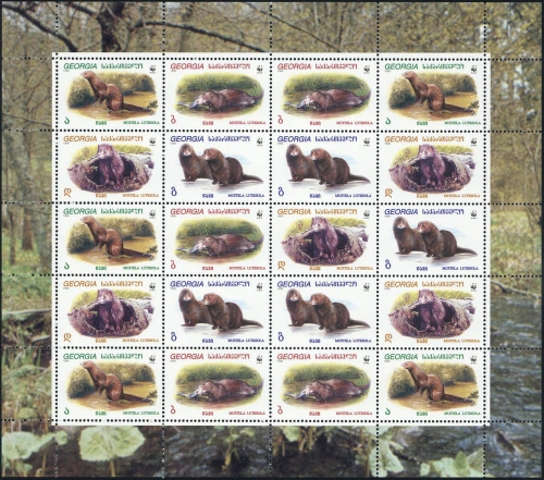 1999, Georgien, 308-11 KB ZD, **
