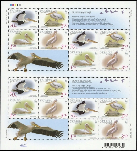 2007, Ukraine, 897-00 KB ZD, **