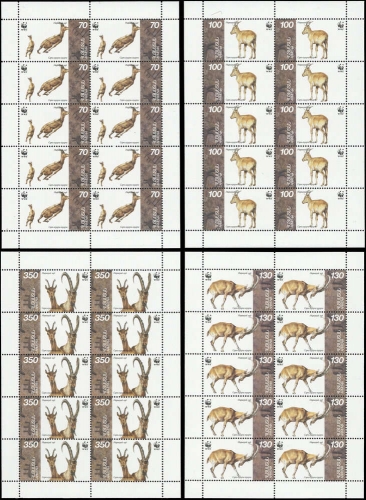 1996, Armenien, 298-01 KB, **