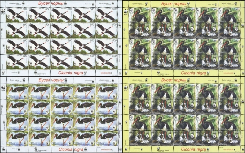 2005, Weissrussland, 597-00 KB, **