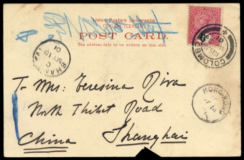 1893, Ceylon, 120, Brief