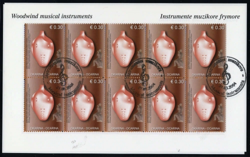 2004, Kosovo, 20-21 KB, gest.