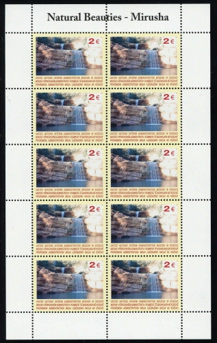 2004, Kosovo, 26 KB, **