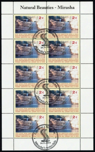 2004, Kosovo, 26 KB, gest.