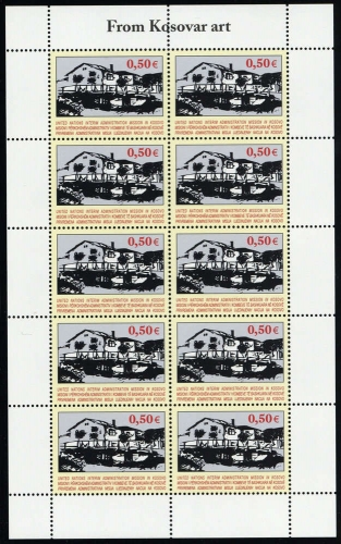 2004, Kosovo, 27 KB, **