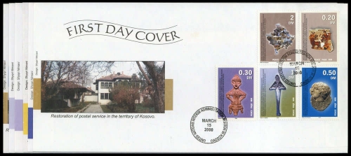 2000, Kosovo, 1-5 (2), FDC