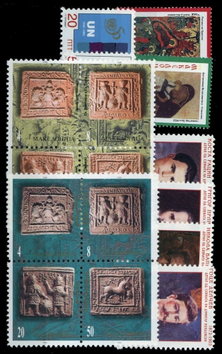 1992, Mazedonien, 2-3 u.a., **