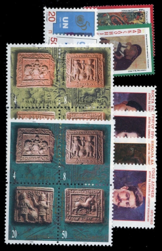 1992, Mazedonien, 2-3 u.a., **