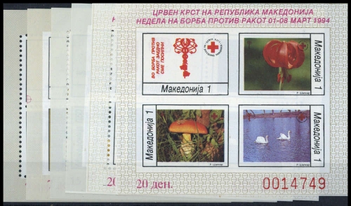 1993, Mazedonien, Bl. 8 u.a., **