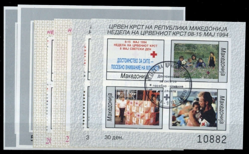 1992, Mazedonien, Bl. 6 u.a., gest.