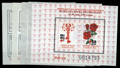 1993, Mazedonien, Bl. 9 u.a., **