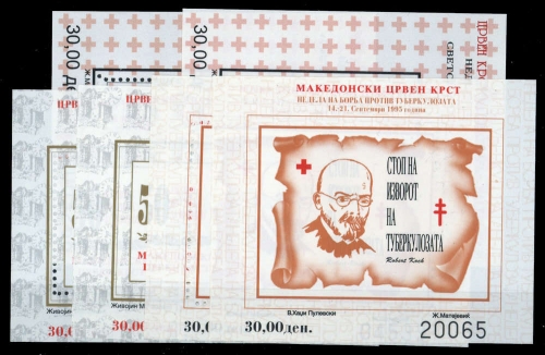 1995, Mazedonien, Bl. 14 u.a., **