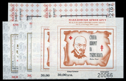 1995, Mazedonien, Bl. 14 u.a., **