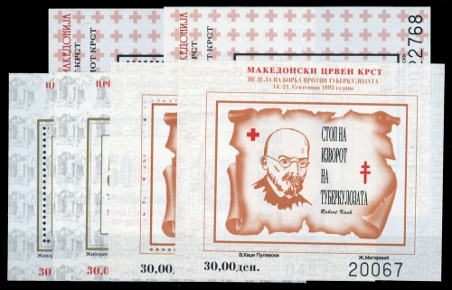 1995, Mazedonien, Bl. 14 u.a., **