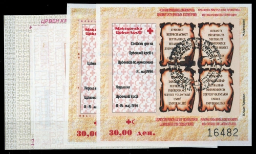 1994, Mazedonien, Bl. 10 u.a., gest.