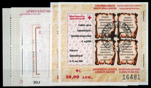 1994, Mazedonien, Bl. 10 u.a., gest.