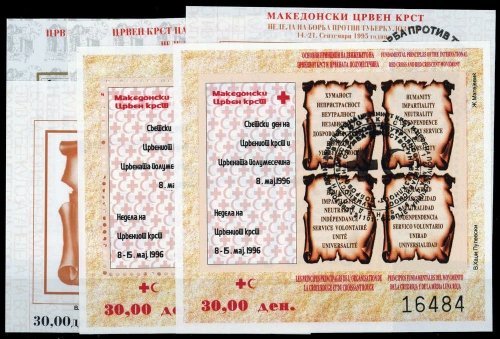 1995, Mazedonien, Bl. 15 u.a., gest.