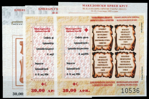 1995, Mazedonien, Bl. 15 u.a., **