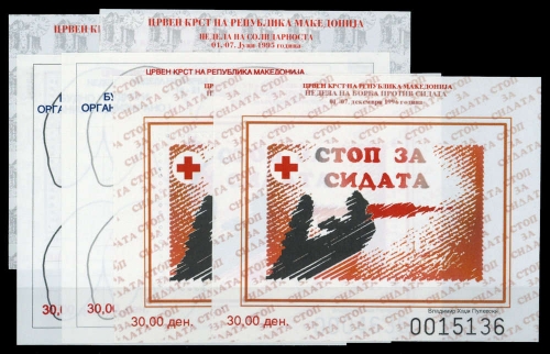 1995, Mazedonien, Bl. 15 u.a., **