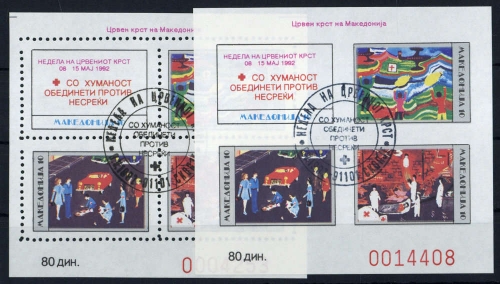 1992, Mazedonien, Bl. 2, gest.