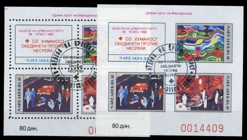 1992, Mazedonien, Bl. 2, gest.