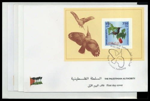 1999, Palaestina Autonome Verwaltung, Bl. 14 u.a., FDC