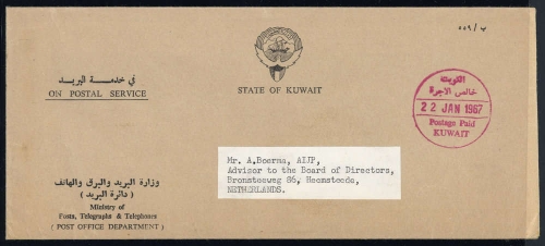 1967, Kuwait, Brief