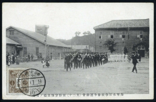 1914, Japan, 110, Brief