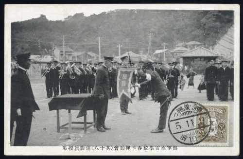 1914, Japan, 110, Brief