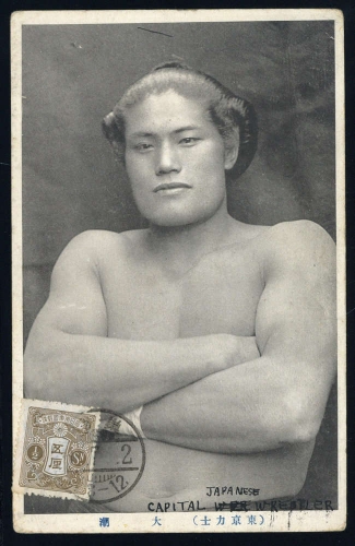 1914, Japan, 110, Brief