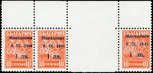 1944, Deutsche Besetzung II. WK Mazedonien, 1 ZW, **