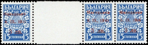 1944, Deutsche Besetzung II. WK Mazedonien, 2 ZW, **