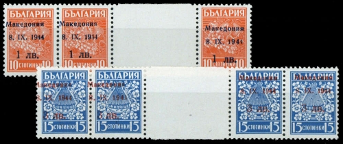 1944, Deutsche Besetzung II. WK Mazedonien, 1+2 ZW, **