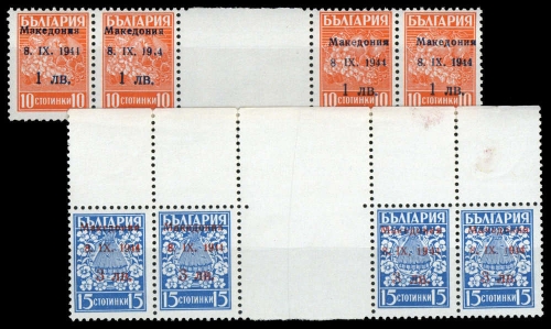 1944, Deutsche Besetzung II. WK Mazedonien, 1+2 ZW, **
