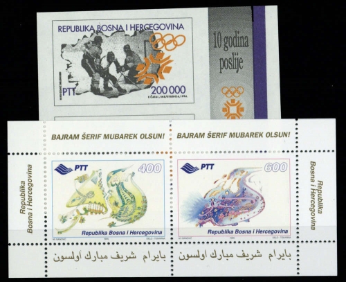 1994, Bosnien-Herzegowina (Republik), Bl. 1 u.a., **