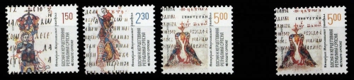 2011, Bosnien-Herzegowina Serbische Rep., 538-40 u.a., **