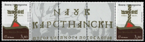 2003, Bosnien-Herzegowina Kroatische Rep., 113 Zw, **