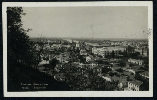 1936, Bulgarien, 227 (2), Brief