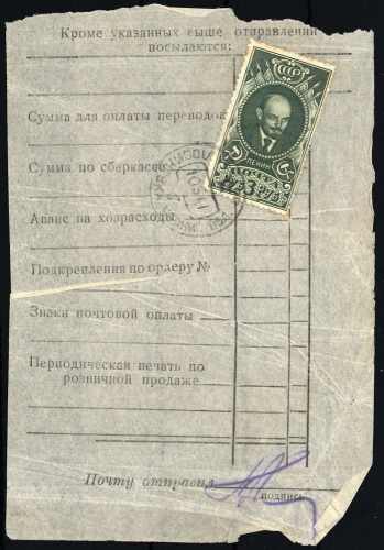 1939, Sowjetunion, 687
