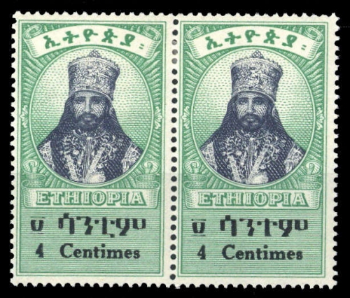 1942, Äthiopien, 204 Var., *