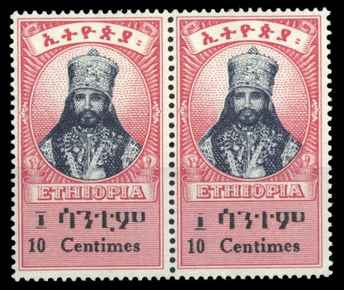 1942, Äthiopien, 205 Var., *