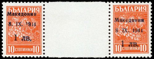 1944, Deutsche Besetzung II. WK Mazedonien, 1 ZW, **