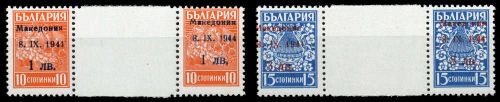 1944, Deutsche Besetzung II. WK Mazedonien, 1+2 ZW, **