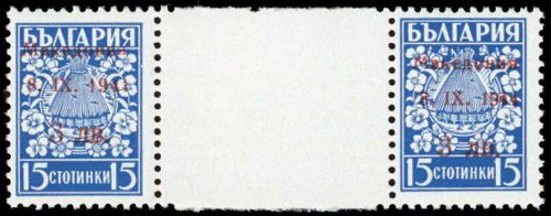 1944, Deutsche Besetzung II. WK Mazedonien, 2 ZW, **