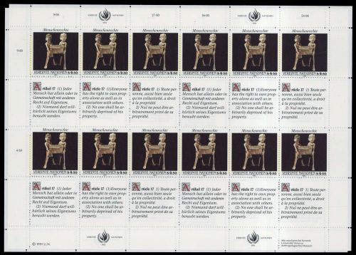 1991, UNO Wien, 123-24 Zd, **