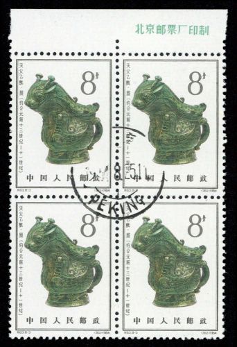 1964, China VR, 813 DZ, gest.