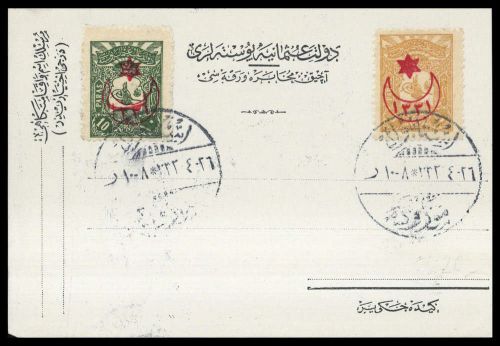 1915, Türkei, 283-84, Brief